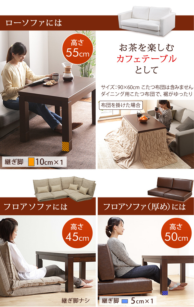 こたつ パワフルヒー... : 家具・インテリア ダイニングテーブル 通販NEW