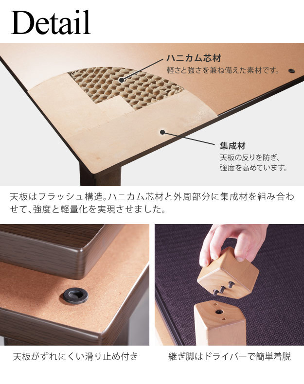 こたつテーブル こたつ 単品 継脚 折りたたみ フラットヒーター バルト