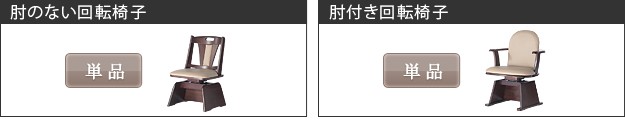 こたつ 長方形 テーブル 高さ調節機能付き ダイニングこたつ