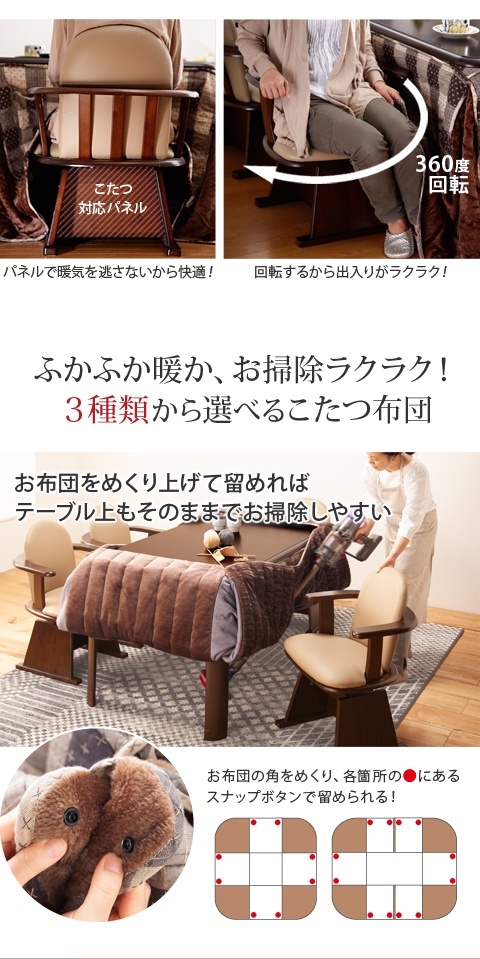 こたつ 正方形 ダイニングテーブル 高さ調節機能付き ダイニングこたつ