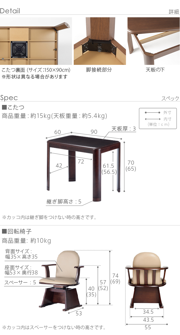こたつ パワフルヒータ... : 家具・インテリア 長方形 テーブル 定番国産