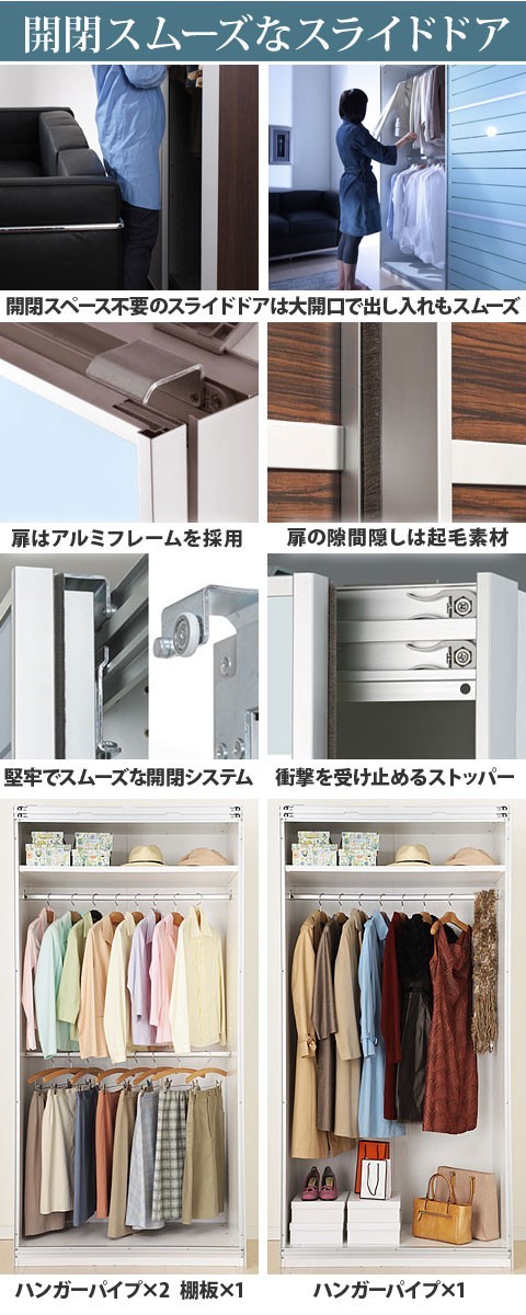 送料無料 i-3100089 ワードローブ 引き戸 アルミフレーム大型スライド