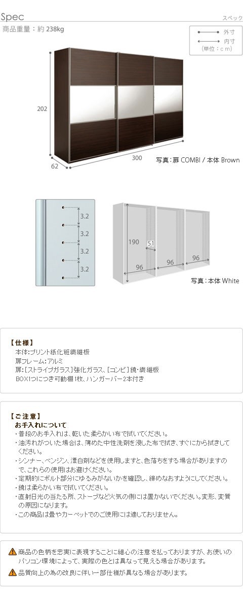 送料無料 i-3100089 ワードローブ 引き戸 アルミフレーム大型スライド