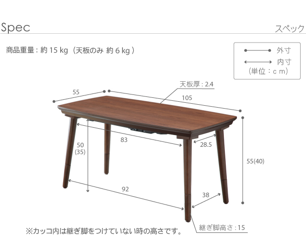 得価お得】 こたつ テーブル フラットヒーター ソファこたつ 〔ブエノ