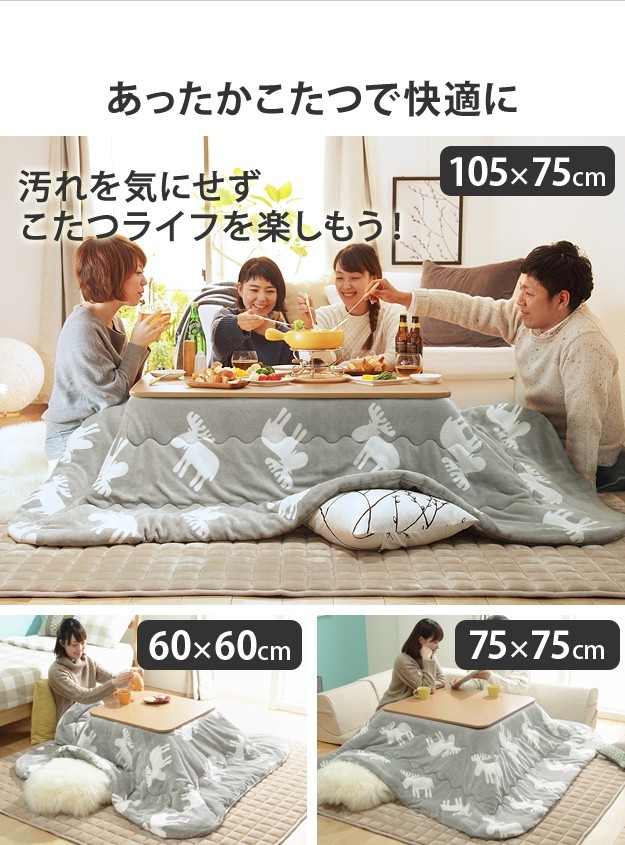 ーター こたつ 新生活 SANCOTA INTERIOR - 通販 - PayPayモール 