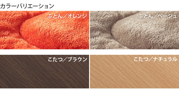 得価高評価 こたつ 折りたたみ 長方形 フラットヒーター折れ脚こたつ-フラットモリス105x75cm 保温綿入り両面フランネルこたつ布団 2点セット テレワーク 在宅ワーク 赤やPayPayモール店 - 通販 - PayPayモ 在庫超激得