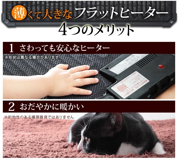 得価高評価 こたつ 折りたたみ 長方形 フラットヒーター折れ脚こたつ-フラットモリス105x75cm 保温綿入り両面フランネルこたつ布団 2点セット テレワーク 在宅ワーク 赤やPayPayモール店 - 通販 - PayPayモ 在庫超激得