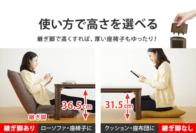得価高評価 こたつ 折りたたみ 長方形 フラットヒーター折れ脚こたつ-フラットモリス105x75cm 保温綿入り両面フランネルこたつ布団 2点セット テレワーク 在宅ワーク 赤やPayPayモール店 - 通販 - PayPayモ 在庫超激得
