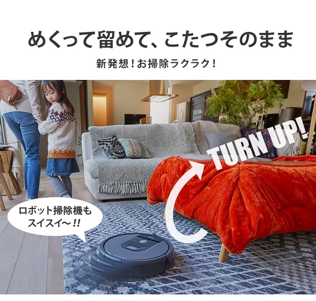 得価高評価 こたつ 折りたたみ 長方形 フラットヒーター折れ脚こたつ-フラットモリス105x75cm 保温綿入り両面フランネルこたつ布団 2点セット テレワーク 在宅ワーク 赤やPayPayモール店 - 通販 - PayPayモ 在庫超激得