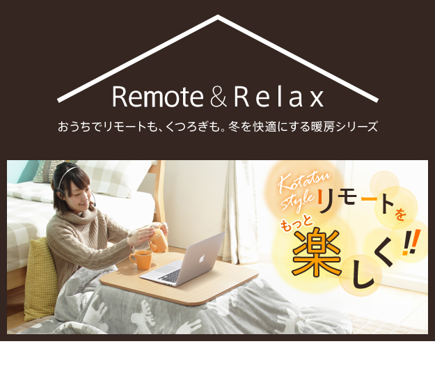 得価高評価 こたつ 折りたたみ 長方形 フラットヒーター折れ脚こたつ-フラットモリス105x75cm 保温綿入り両面フランネルこたつ布団 2点セット テレワーク 在宅ワーク 赤やPayPayモール店 - 通販 - PayPayモ 在庫超激得