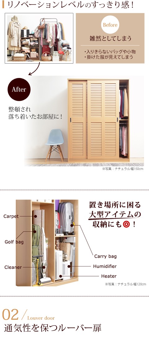 現品限り一斉値下げ！ ナカムラ 大容量クローゼット 〔アネモネ〕 幅120cm ホワイト i-3500311wh