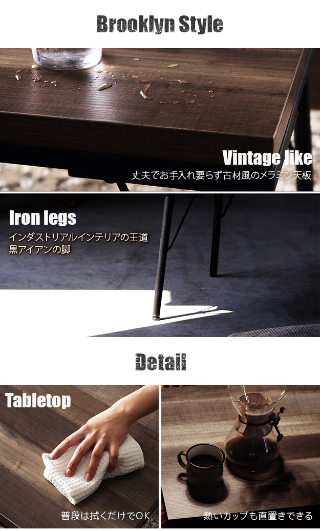 こたつ テーブル おしゃれ 古材風アイアンこたつテーブル-ブルック100x50cm ヘリンボーン織り掛布団 2点セット ブルックリン テレワーク 在宅ワーク i-4300011