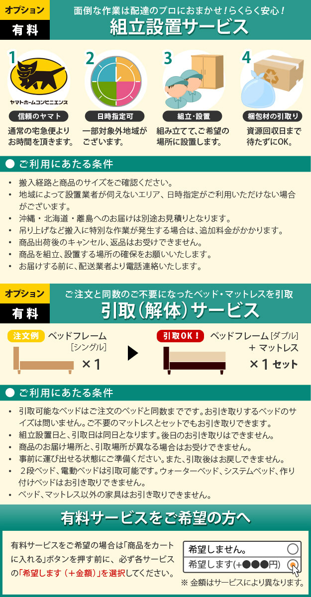 高評価得価 フランスベッド ダブル フラットヘッドボードベッド