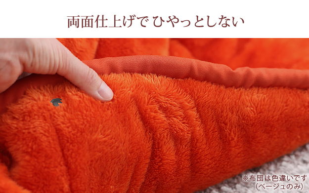 【もりいたし】 猫脚 長方形 ねこ脚こたつテーブル-フローラ90x60cm 保温綿入り両面フランネルこたつ布団 2点セット AZTEC PayPayモール店 - 通販 - PayPayモール バリエーシ