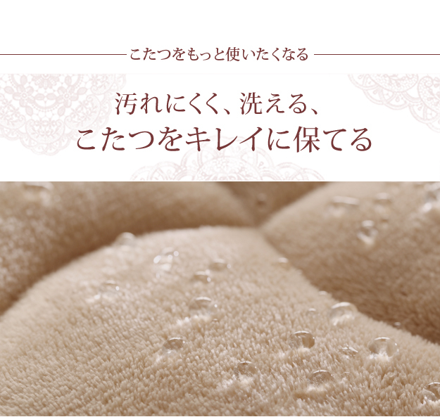 【もりいたし】 猫脚 長方形 ねこ脚こたつテーブル-フローラ90x60cm 保温綿入り両面フランネルこたつ布団 2点セット AZTEC PayPayモール店 - 通販 - PayPayモール バリエーシ