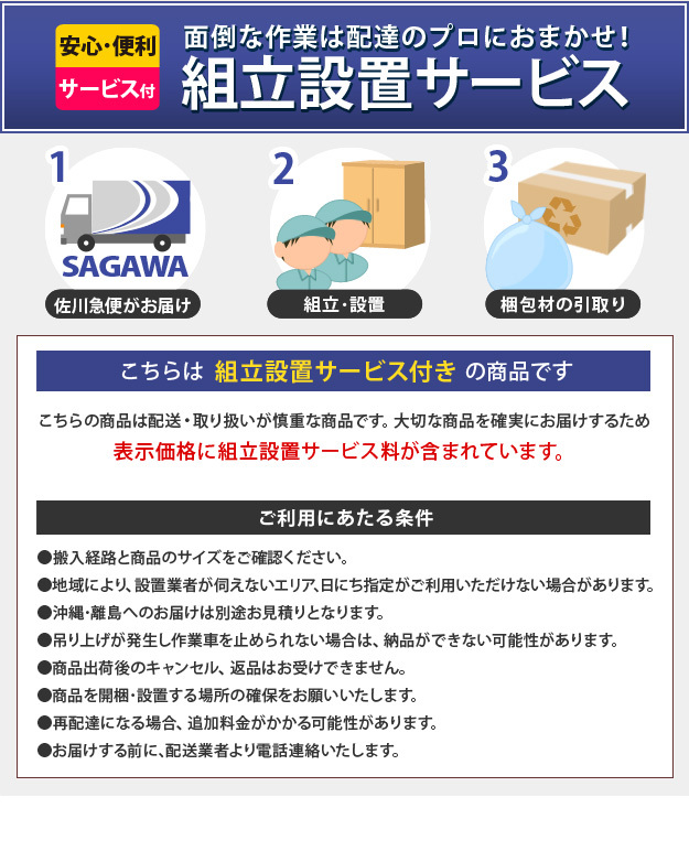 ソファ セット ラグジュアリー ハイバックソファ ハイバックソファ エレナ 合皮 Ka I ならショッピング ランキングや口コミも豊富なネット通販 更にお得なpaypay残高も スマホアプリも充実で毎日どこからでも気になる商品をその場でお求めいただけます