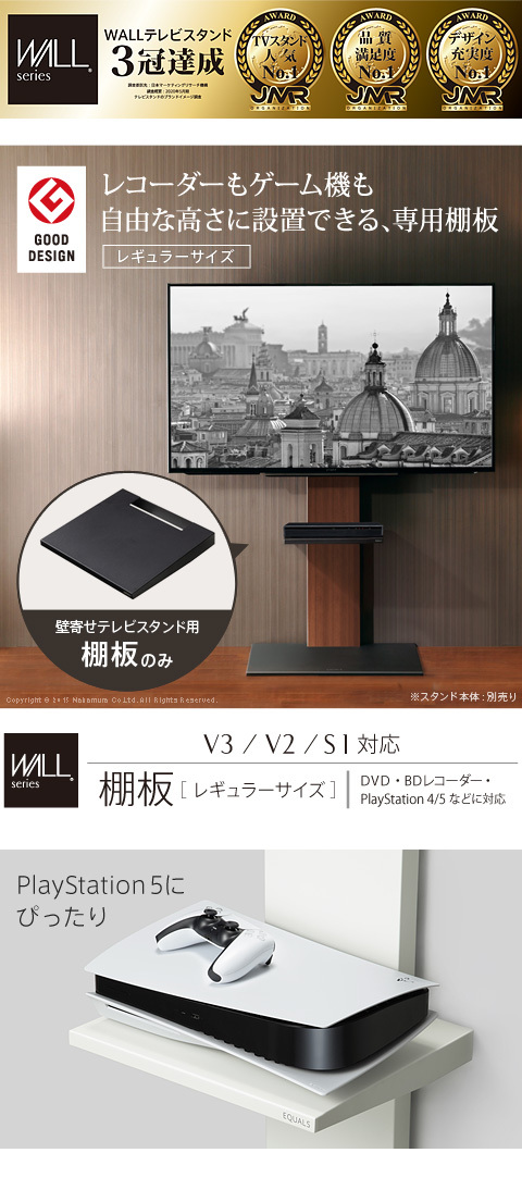壁よせTVスタンド 専用棚板 : Cedar Field Yahoo!店 - 通販 - Yahoo