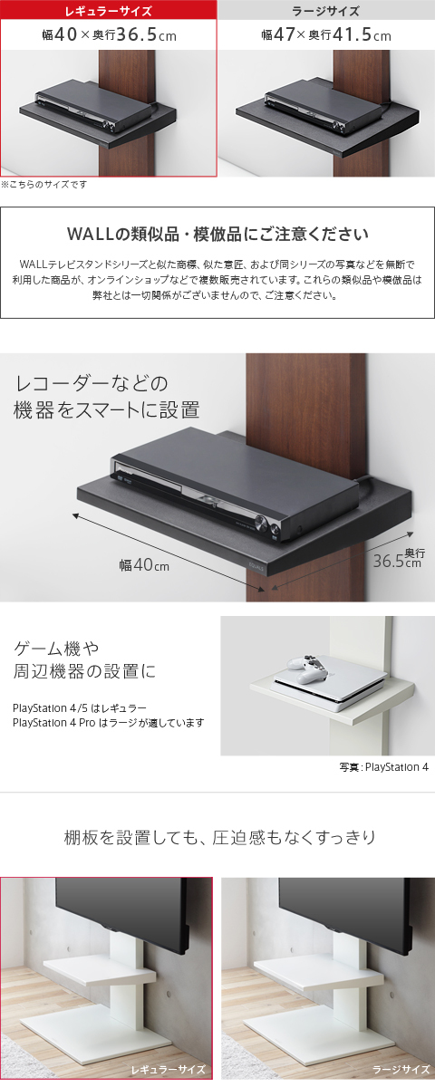 壁よせTVスタンド 専用棚板 : Cedar Field Yahoo!店 - 通販 - Yahoo