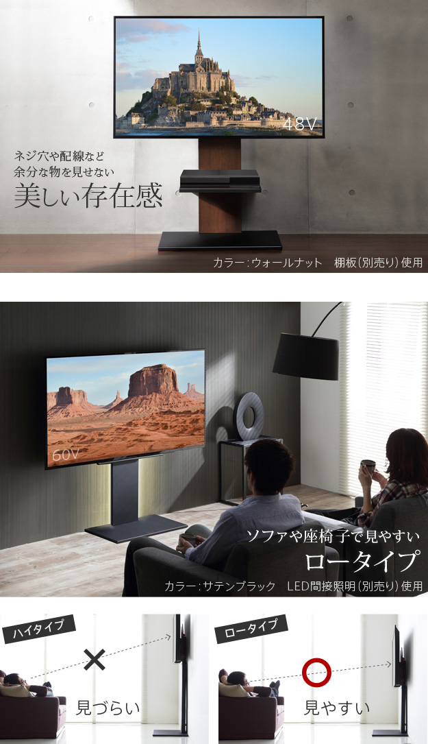 驚きの価格 Equals wall v2 ロータイプ サテンブラック savingssafari.com