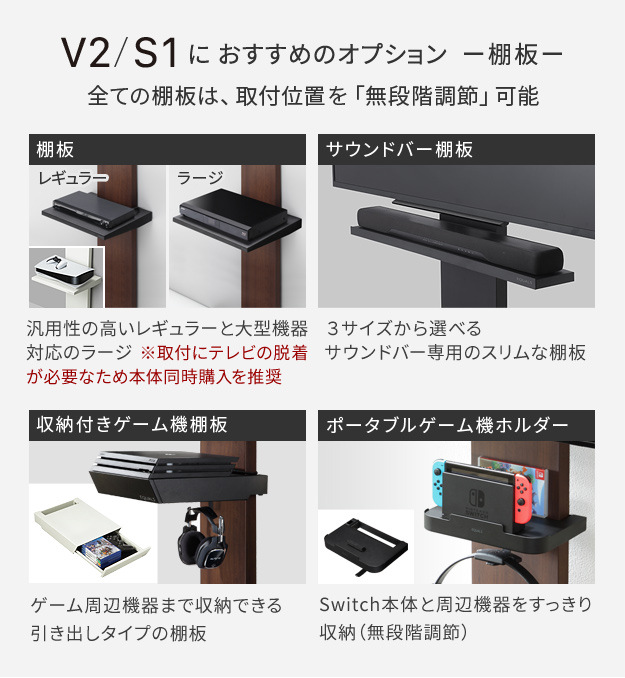 テレビ台 WALLインテリアテレビスタンドV2 ロータイプ 2020モデル 32