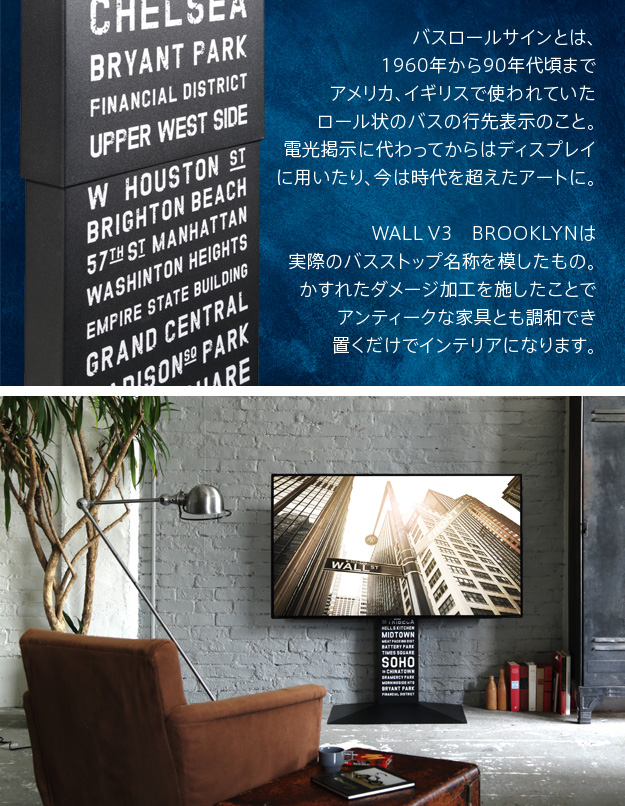 テレビ台 WALLインテリアテレビスタンドV3 ロータイプ 32〜80v対応 壁寄せテレビ台を激安で販売する京都の村田家具