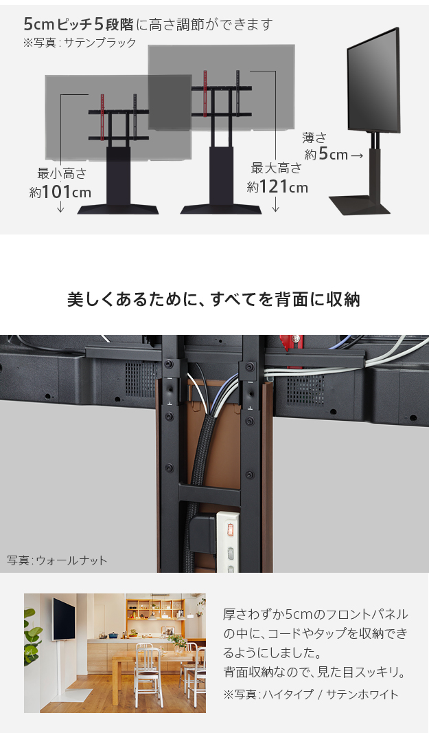テレビ台 WALLインテリアテレビスタンドV3 ロータイプ 32〜80v対応 壁寄せテレビ台を激安で販売する京都の村田家具