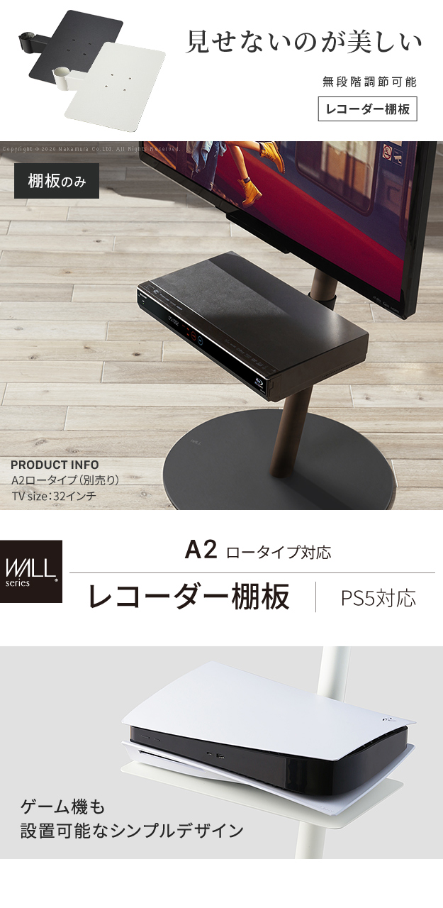 スチール WALL ウォール TVスタンド anataIRO レギュラータイプ 結晶 シルバー M0500159-SV アナタイロ マストバイ