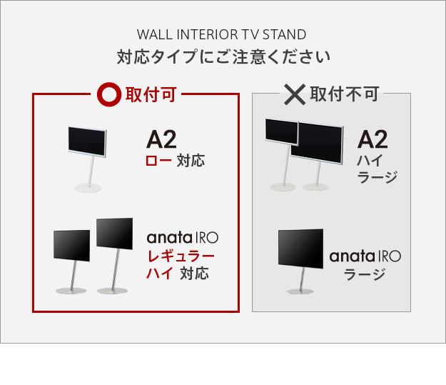 WALLインテリアテレビスタンドanataIROレギュラー・ハイタイプ対応 サウンドバー棚板 Sサイズ 幅60cmを激安で販売する京都の村田家具