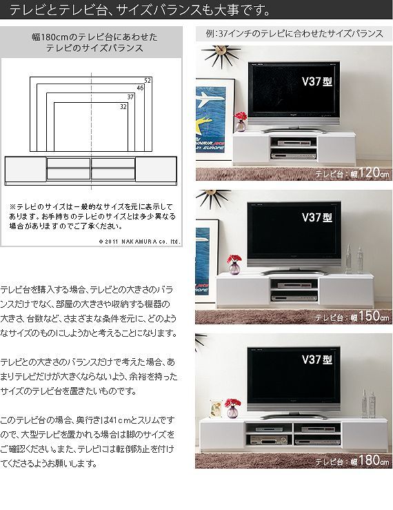 テレビ台 ローボード 背面収納 TVボード 〔ロビン〕 幅180cm テレビボードを激安で販売する京都の村田家具