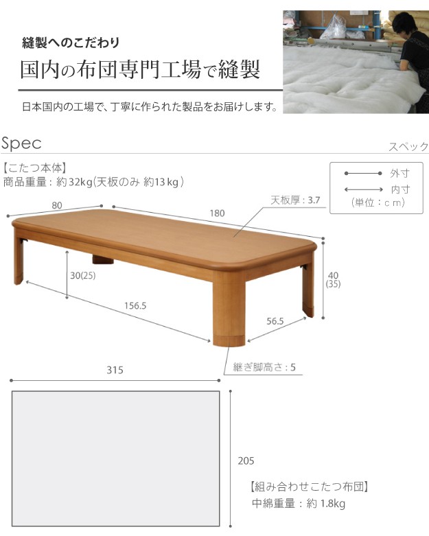 こたつ 継脚付きフ... : 家具・インテリア テーブル 大判サイズ 超激得特価