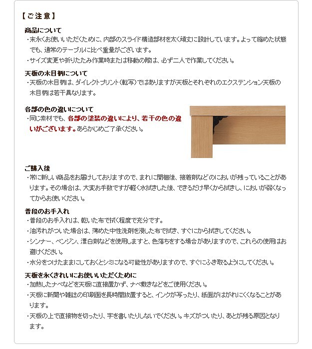 送料無料 テーブル 伸縮 ローテーブル 折れ脚伸長式テーブル