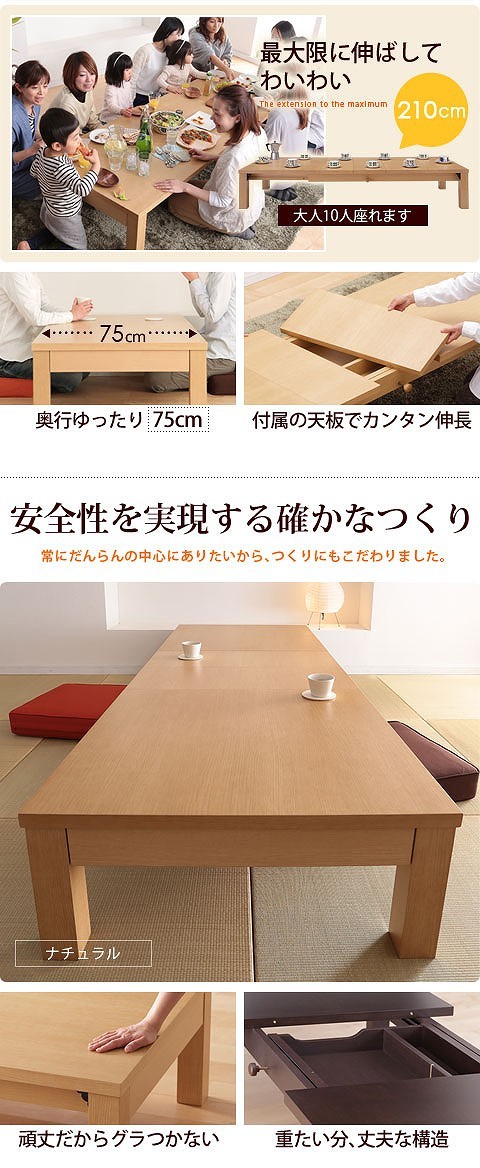 送料無料 テーブル 伸縮 ローテーブル 折れ脚伸長式テーブル