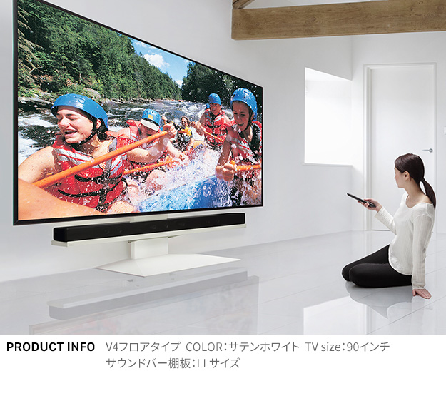 WALLインテリアテレビスタンドV4・PRO対応 サウンドバー棚板 LLサイズ