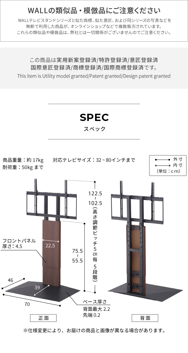 テレビ台 WALLインテリアテレビスタンドV3 ロータイプ 32〜80v対応 壁 