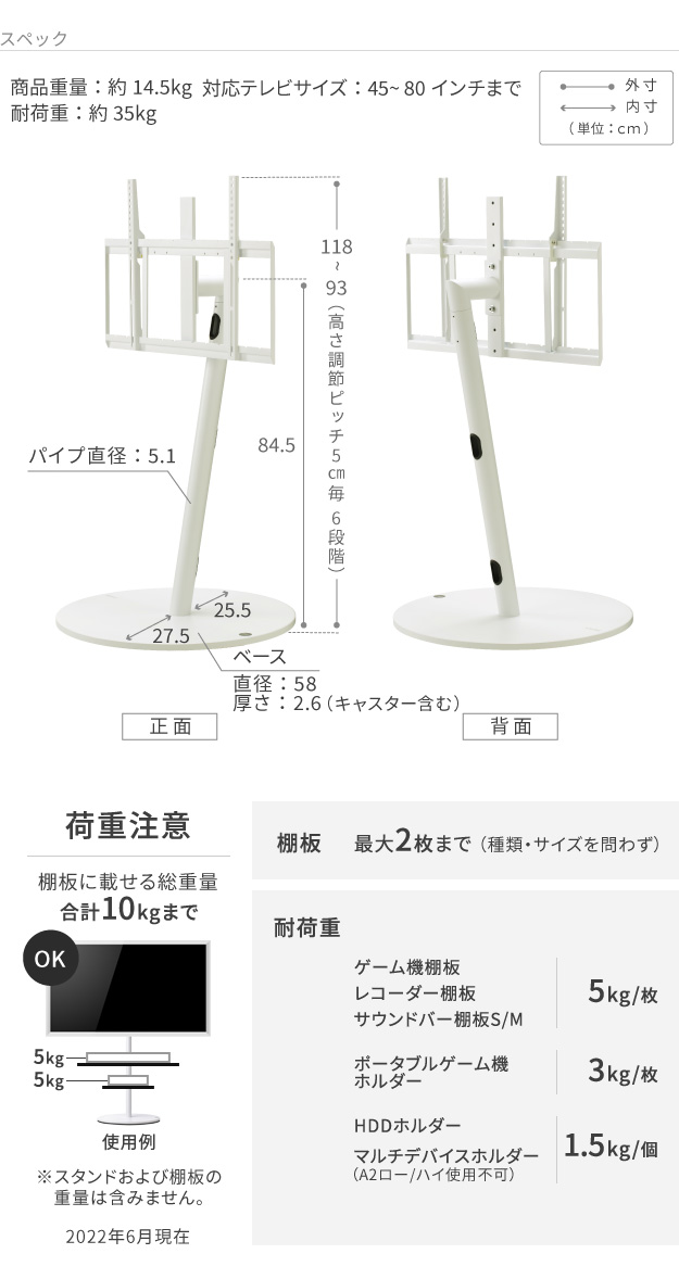 Aランク EQUALS WALLインテリアテレビスタンドA2 ラージタイプ 45〜80v