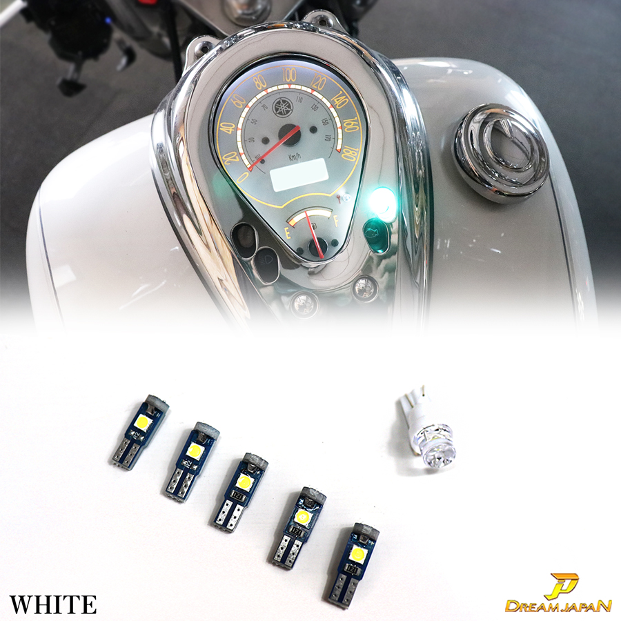 ドラッグスター250 タンク　メーター付き ヤマハ ドラッグスター 250 / 400 LED メーター球 T10 T5セット