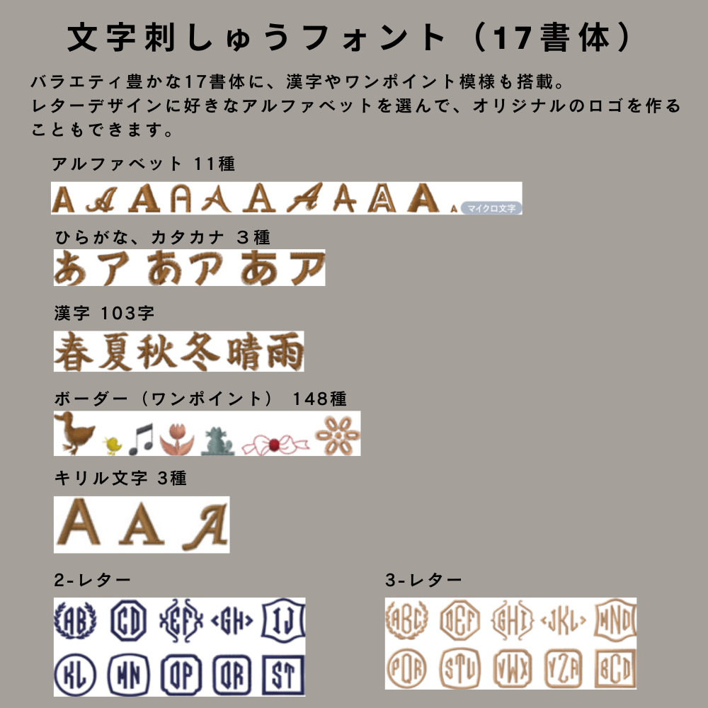 ジャノメ メモリークラフト100E 刺しゅう専用ミシン Memory Craft 100E