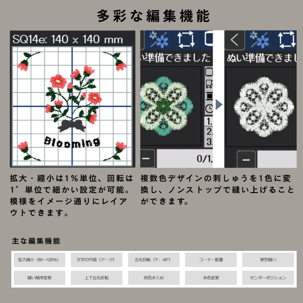 ジャノメ メモリークラフト100E 刺しゅう専用ミシン Memory Craft 100E