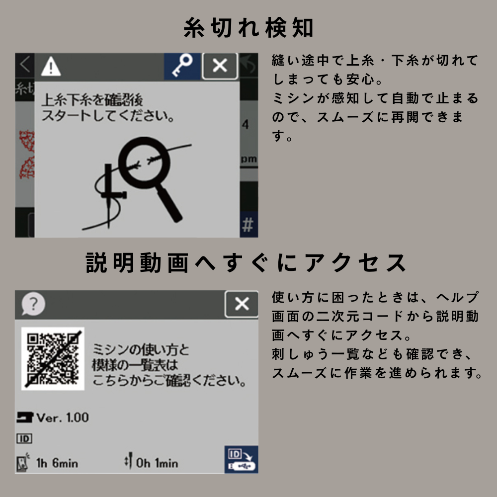 ジャノメ メモリークラフト100E 刺しゅう専用ミシン Memory Craft 100E