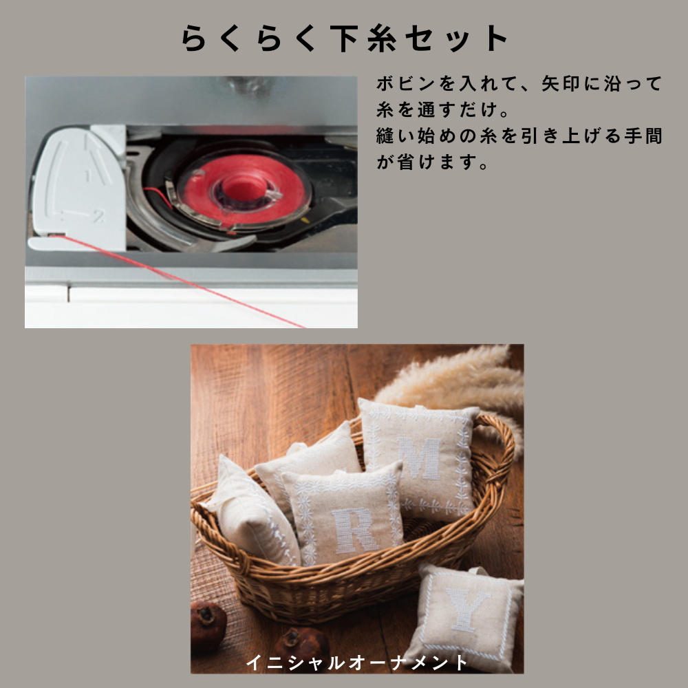 ジャノメ メモリークラフト100E 刺しゅう専用ミシン Memory Craft 100E