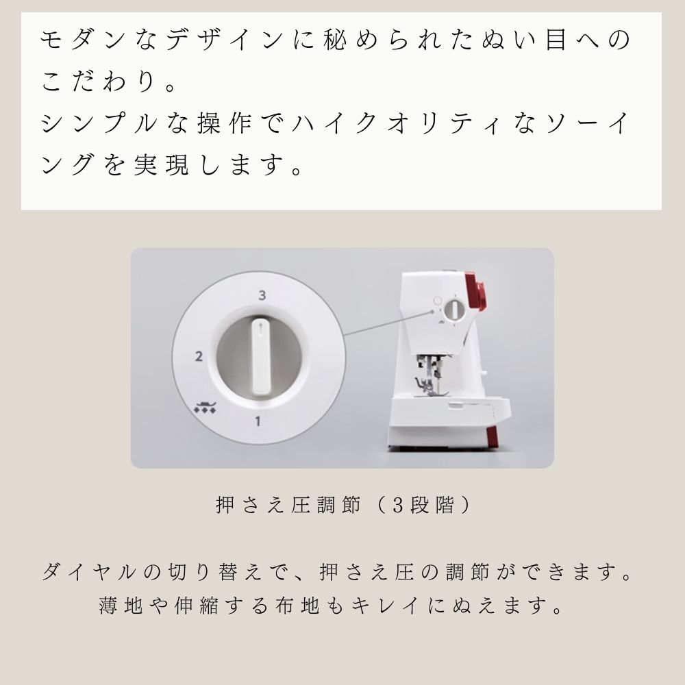 ジャノメ 垂直半回転釜仕様電動ミシン 1522RD 1522BL