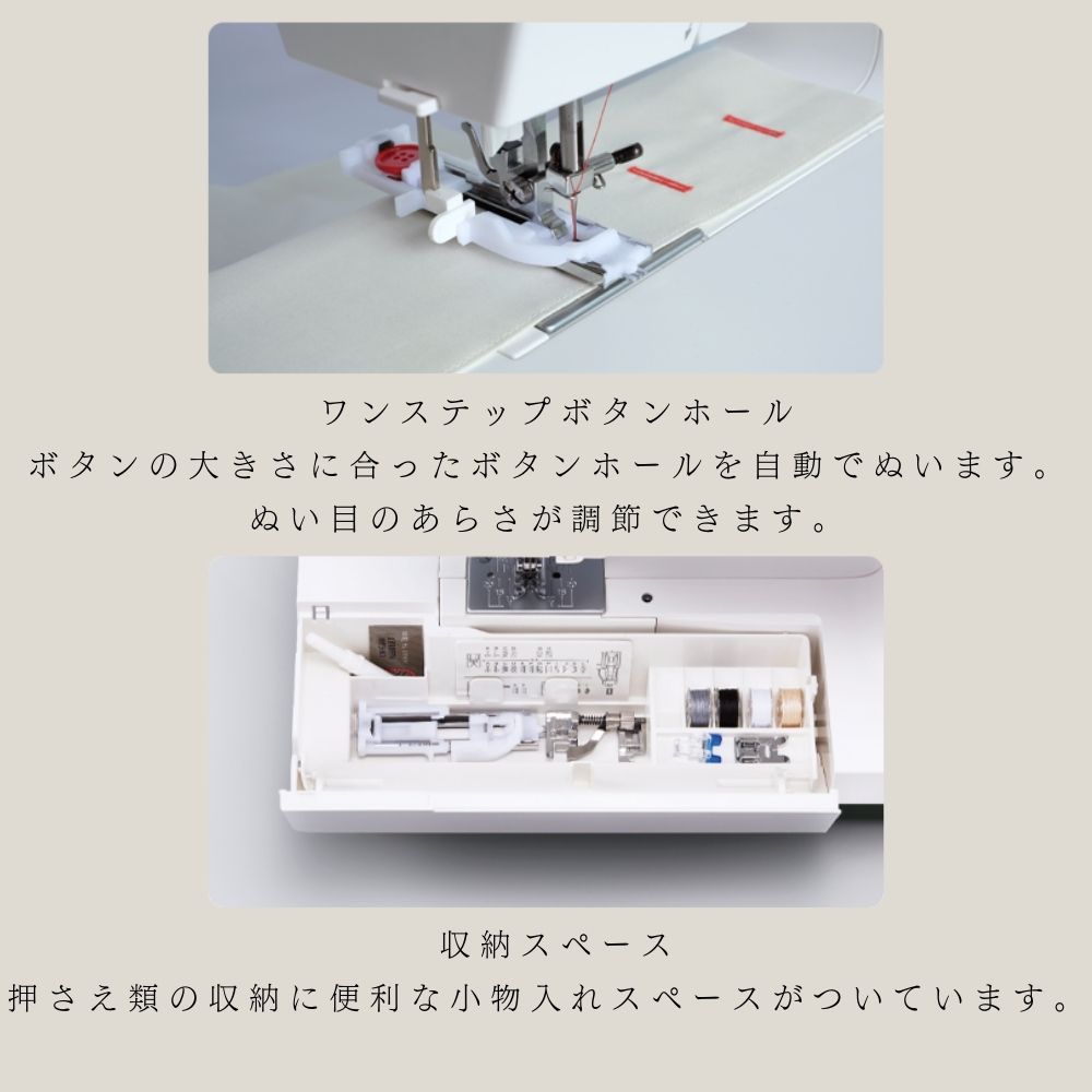 ジャノメ 垂直半回転釜仕様電動ミシン 1522RD 1522BL