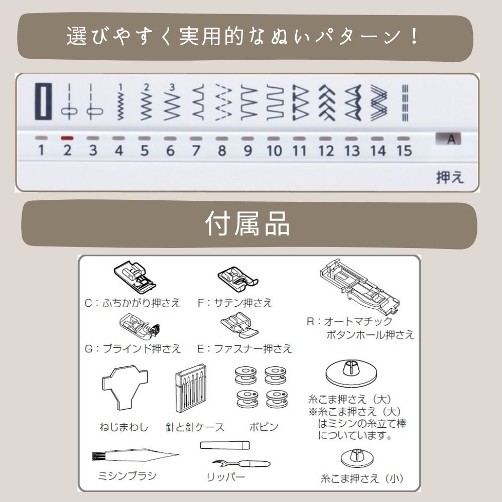 シンガー 電子ミシン モニカ ピクシー デラックス MONICA pixy DX 5720