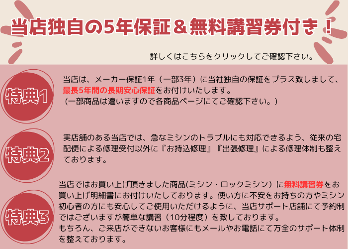 職業用ミシン juki ミシン juki 職業用 職業用ミシン TL-30 SPUR30 TL30 シュプール30 ジューキ  ボビンと糸とマットプレゼント 最大5年保証 送料無料 : ju000007 : あなたの街のミシン専門店創作工房 - 通販 - Yahoo!ショッピング