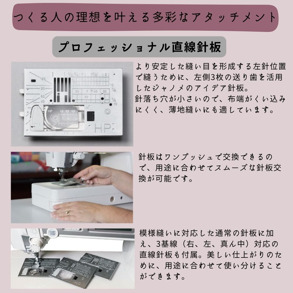 ミシン ジャノメ メモリークラフト6700プロフェッショナル MC6700P JANOME ミシン本体 蛇の目 送料無料 本体 初心者  最高級デジタルミシン