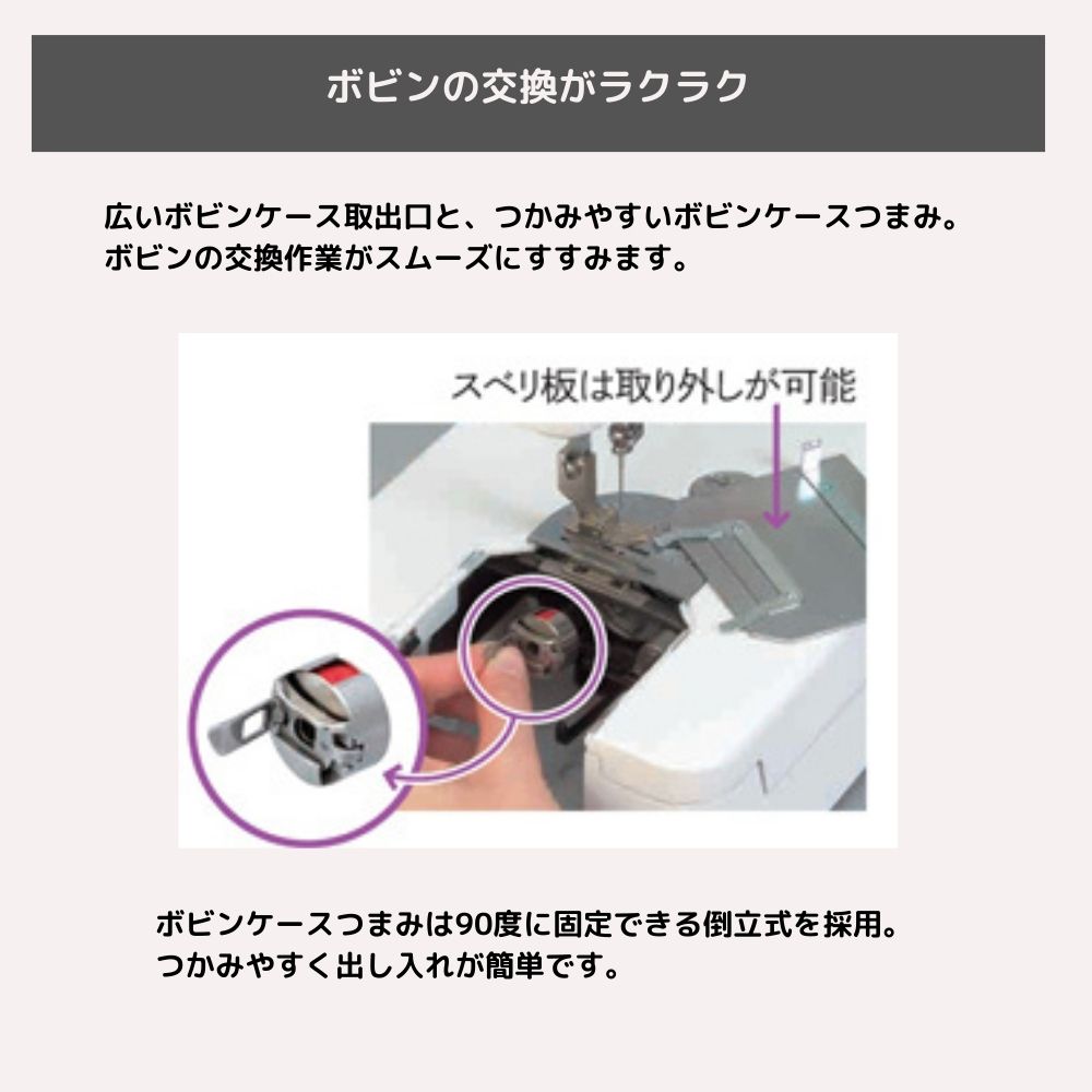 ジャノメ 職業用ミシン 780DB