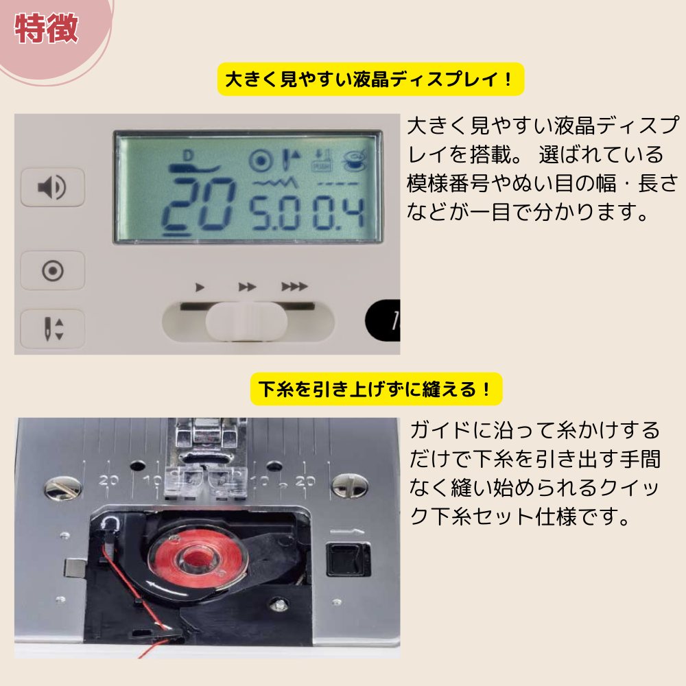 JUKI HZL-78H HZL78H コンピューターミシン