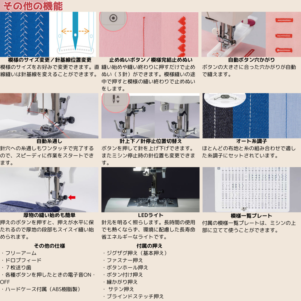 JUKI HZL-78H HZL78H コンピューターミシン