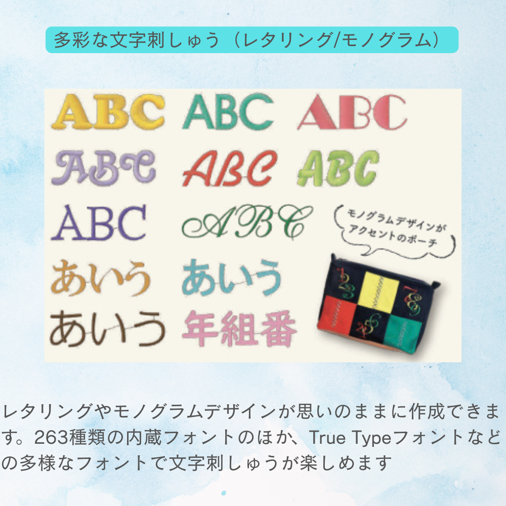 ジャノメ アーティスティックデジタイザー Artistic Digitizer JANOME 蛇の目