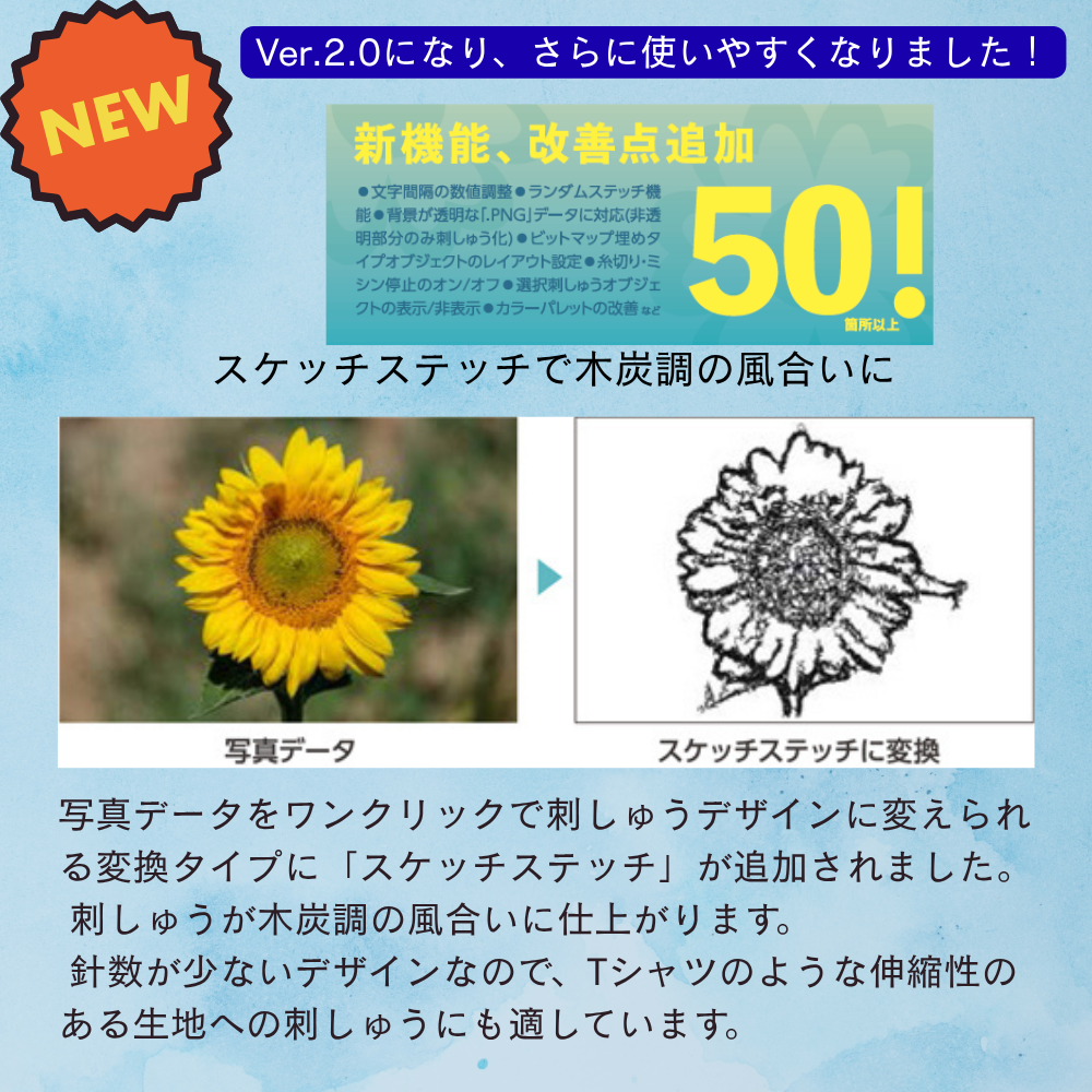 ジャノメ アーティスティックデジタイザー Artistic Digitizer JANOME 蛇の目